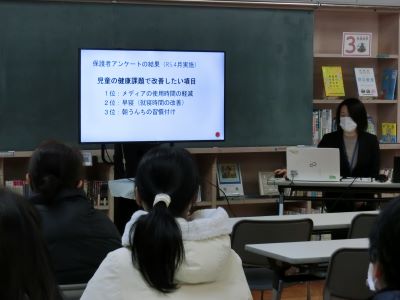 0126 gakkouhoken1